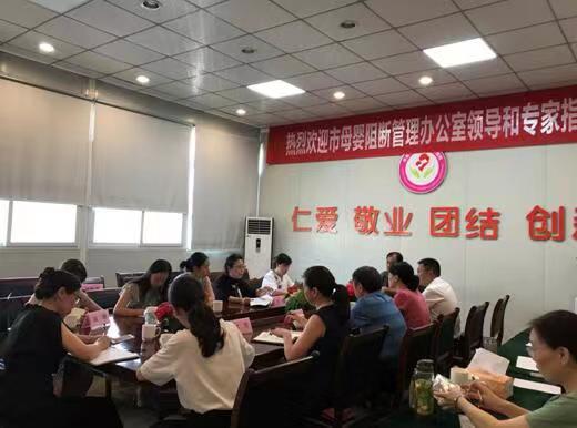 王丽副院长带队督导温江区预防艾滋病母婴传播工作