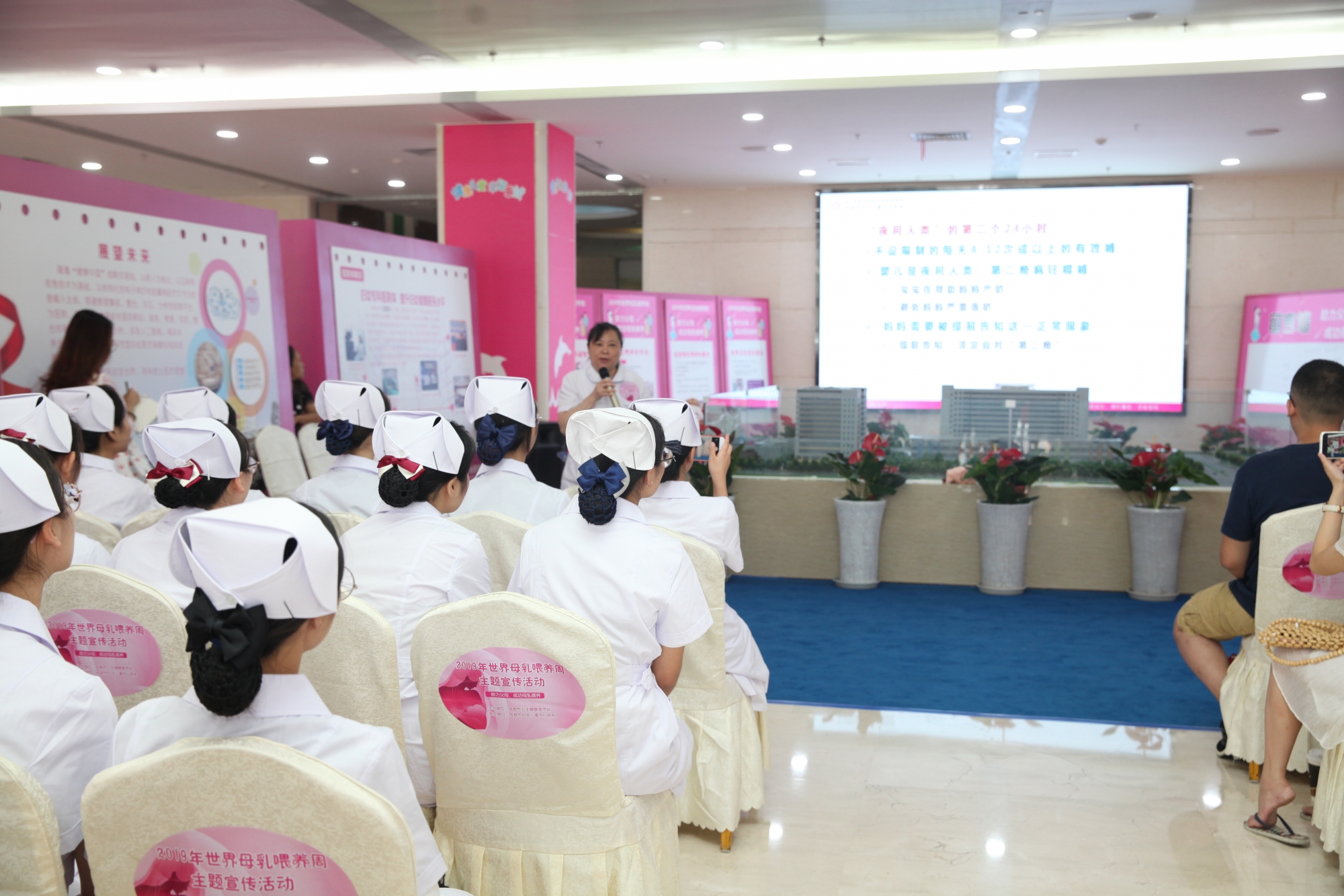 2019年世界母乳喂养周主题宣传活动在市妇儿中心医院举办