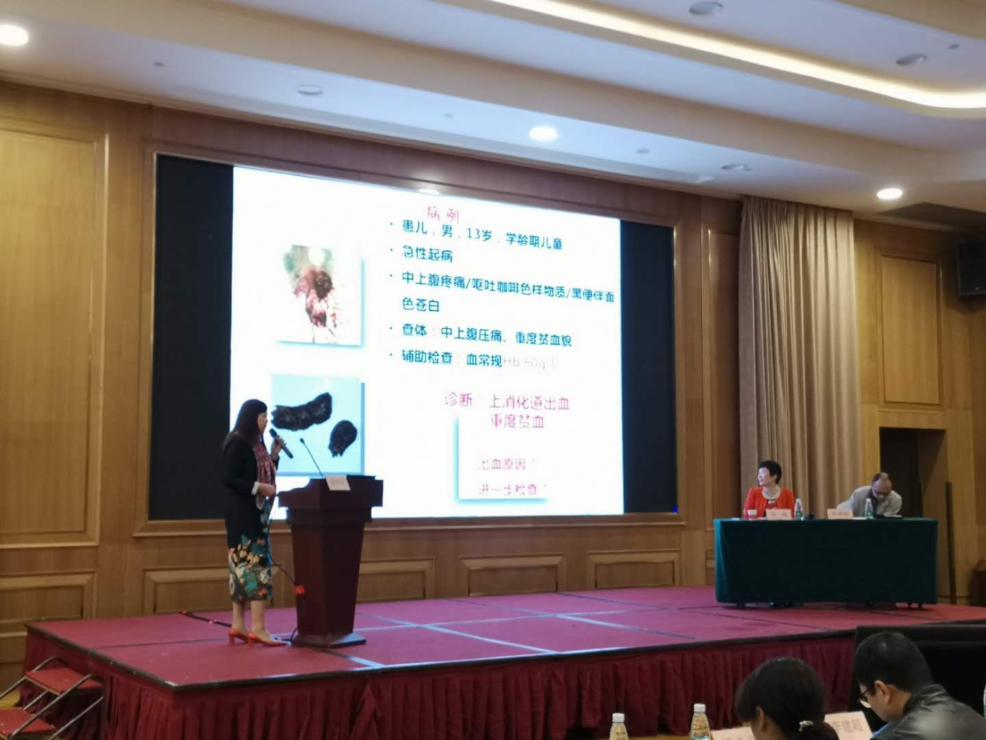 “四川省医学会第二次儿童消化学术会议”在成都召开