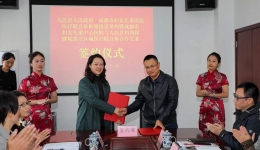 我院与大邑县人民政府签订医联体框架协议
