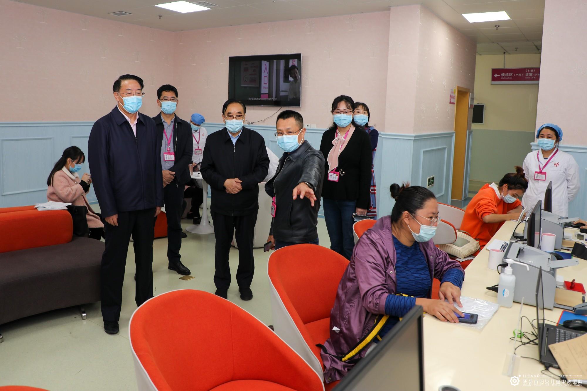 中国妇幼保健协会一行来院调研成都妇幼保健工作