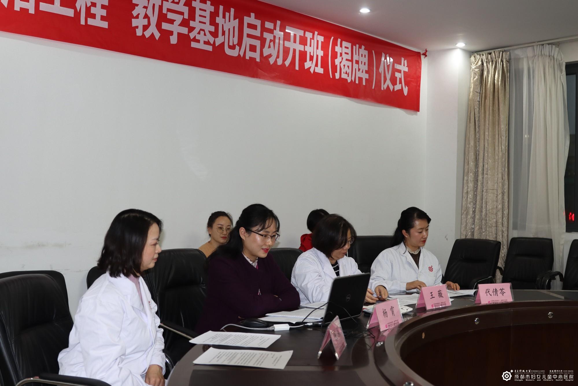 我院获得“中国宫颈癌防治工程” 宫颈病变与宫颈癌防治专项技术教学培训基地称号