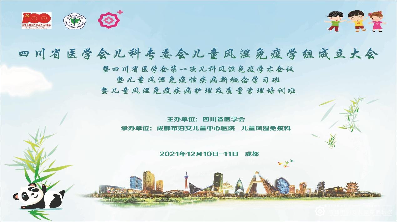 背景板12.10.jpg
