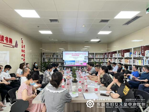 成都市2022年第二季度高危孕妇个案多学科评估会顺利完成