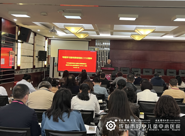 中共亚精产品一二区视频在线委员会召开中心组（扩大）会议专题学习宣传贯彻党的二十大精神