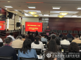 中共成都市妇女儿童中心医院委员会召开中心组（扩大）会议专题学习宣传贯彻党的二十大精神
