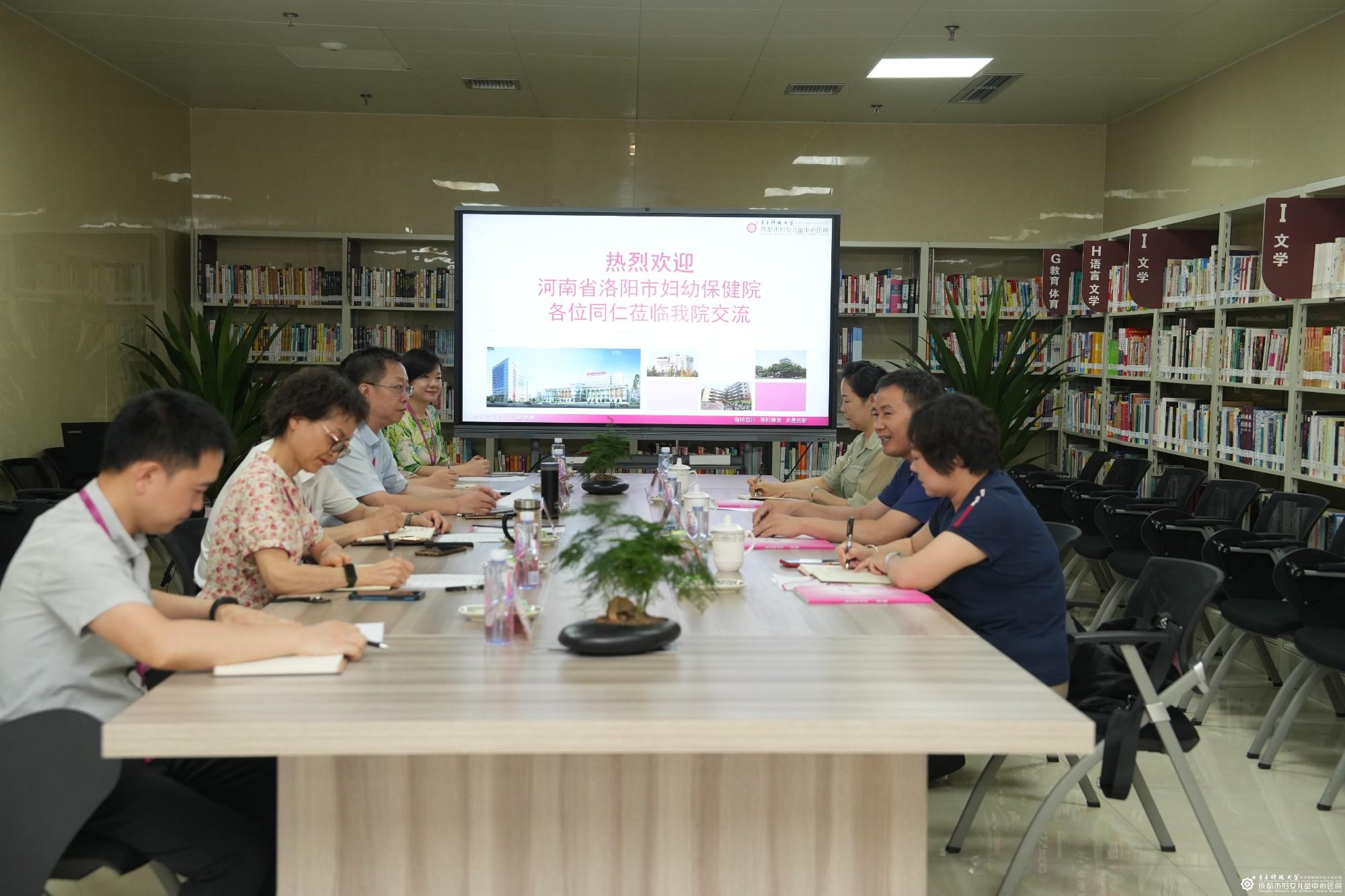 洛阳市妇幼保健院（河南省第二儿童医院）来院参观交流