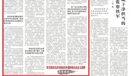 黄强在《学习时报》发表署名文章：坚定不移推动高质量发展，奋力谱写中国式现代化四川新篇章