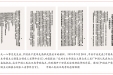 中国共产党的中流砥柱作用是中国人民抗日战争胜利的关键