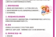 中国青年创业就业基金会李家杰专项基金“青春逐梦行动”——润心培根项目（2025年更新）