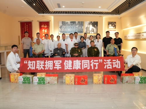 成都市卫健系统党外知识分子联谊会开展