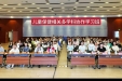 2025年儿童保健相关多学科协作学习班顺利开展