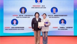 喜报！我院2024级研究生苏芸怡荣获第三届“医学的温度”征文活动一等奖