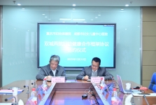 双城携手护妇幼 担当作为启新程 成都市妇女儿童中心医院与重庆市妇幼保健院签约深化合作