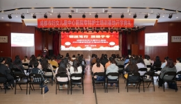 成都市妇女儿童中心医院举行2026年春季专科护士培训基地开学典礼