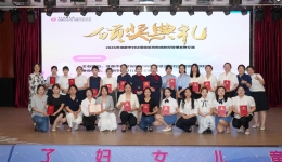 以案交流持续精进，提质管控护航母婴——成都市妇女儿童中心医院举办2026年成都市妇幼保健机构院感防控管理案例交流会