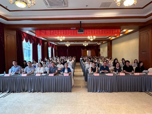 四川省妇幼保健协会营养分会选举暨成立大会顺利举行，我院营养科主任当选主任委员